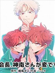 纸上江湖漫画改编封面
